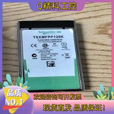 现货TSXMFPP128K功能正常成色有的老