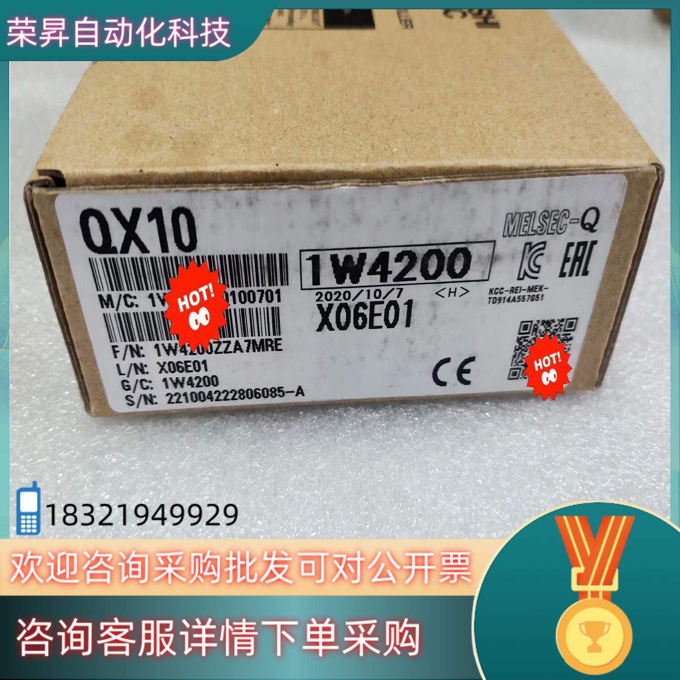 现货PLC模块QX10全新原装