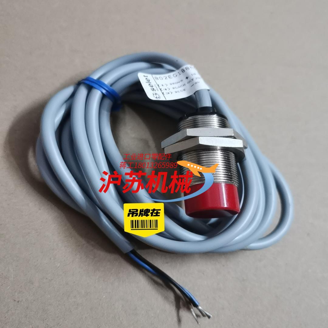 意大利赛力特SELET正品接近开关传感器B02EG188N0