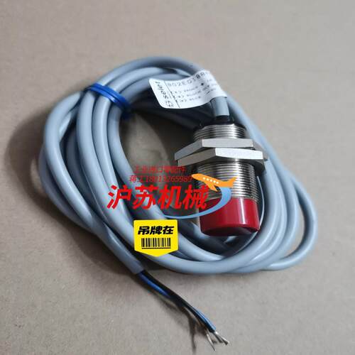 意大利赛力特SELET正品接近开关传感器B02EG188N0