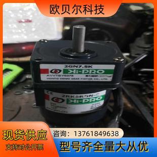 速比75需要其它速比 6W调速电机 本都HI PRO电机