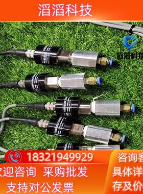 现货Sensys压力变送器PSCH-0.5BQPG-A03