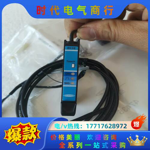 BANNER邦纳光纤放大器 D11E议价