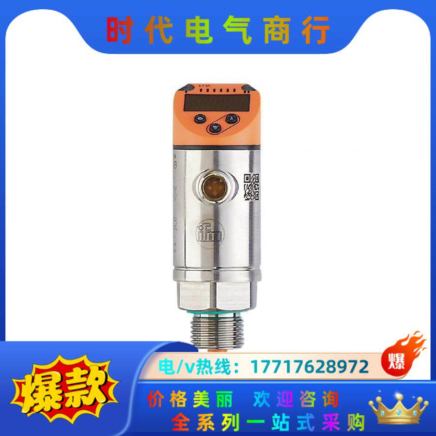 TR2439和TR7439 易福门 用于PT100/PT10