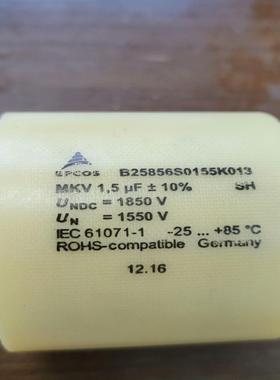 原装德国EPCOS B25856S0155K013 1850