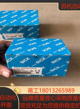 SICK西克 OD2-N50W10A2 激光传感器 原装正品