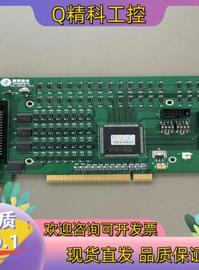 现货雷赛智能控制卡IOC-0640A V1.2片