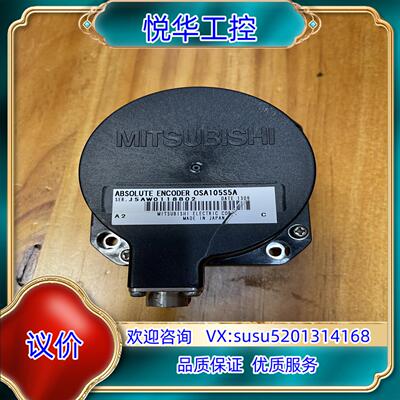 原装编码器OSA105S5A议