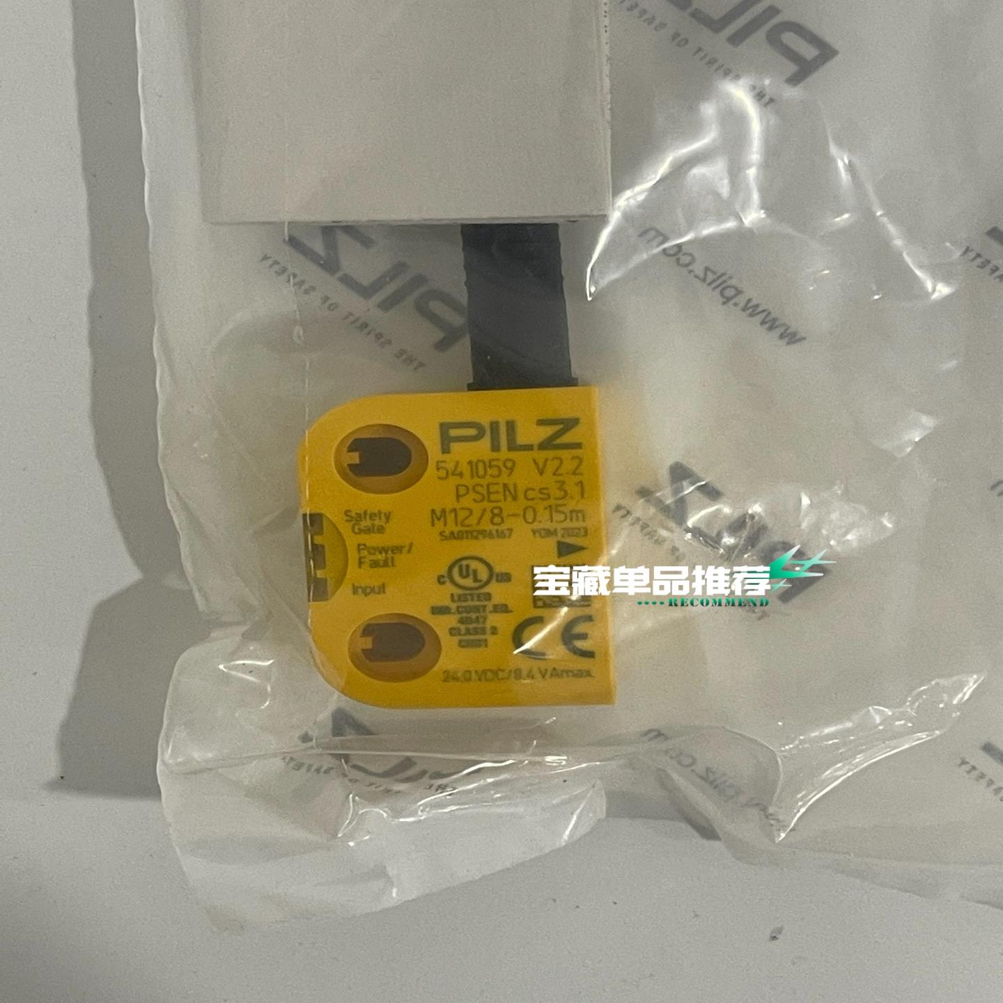 541059皮尔兹PILZ继电器PSEN cs3.1 M12