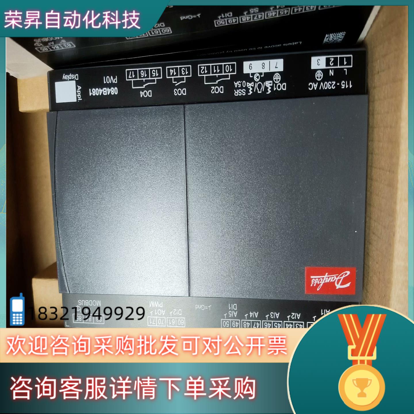 现货丹佛斯AK-CC5电子膨胀阀控制器全新2个