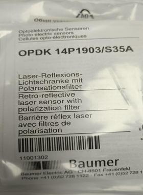 堡盟OPDK 14P1903/S35A激光传感器