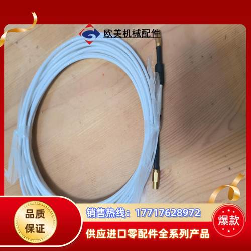 德国MICRO-EPSILON米铱 电容式位移传感器连接线C议价