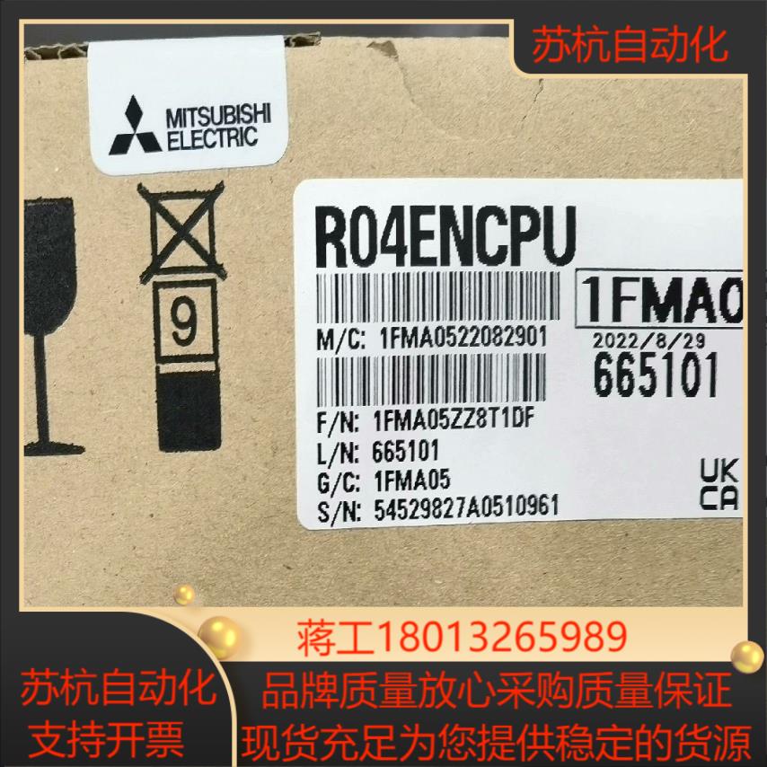 R04ENCPU,全新原装正品的,需要的联系议价