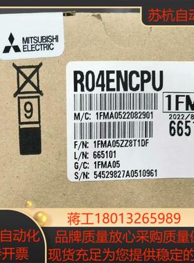 R04ENCPU，全新原装正品的，需要的联系议价