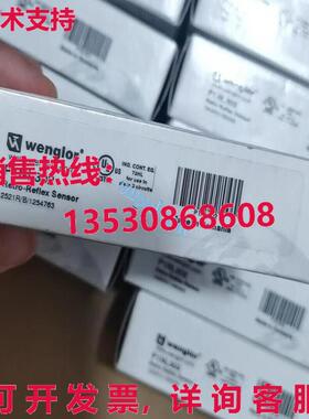 原装供应Wegler P1NL302 传感器