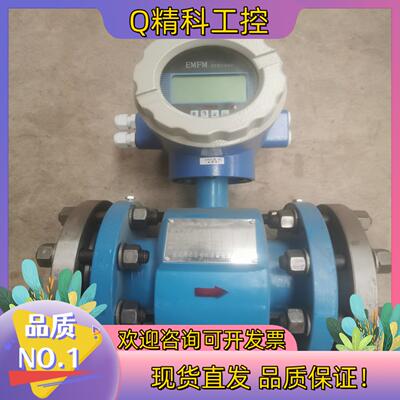 现货全新电磁计EMFM  BDLHD801130-1.6