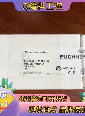 现货安士能 安全开关CES-A-LMN-SC 077790 全新