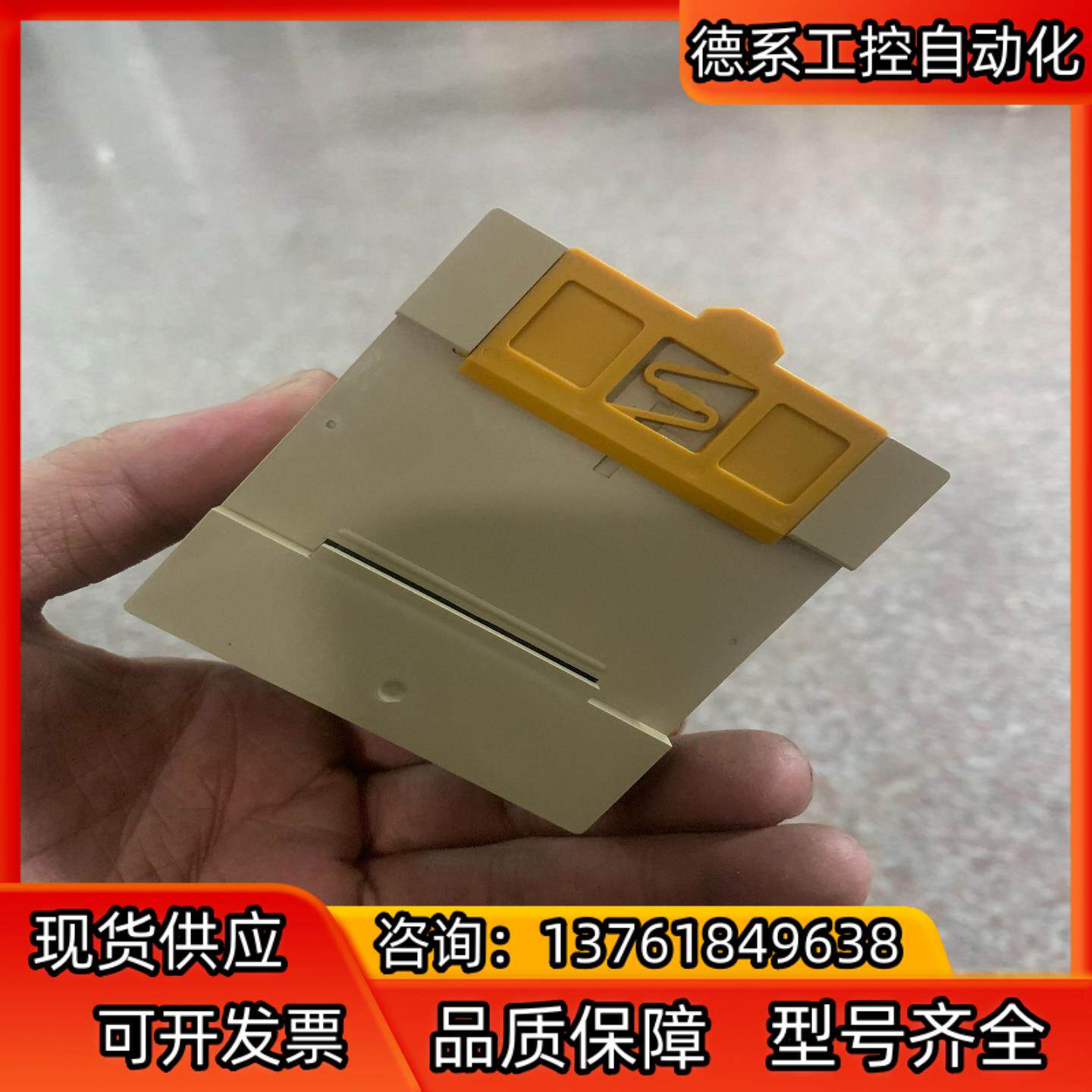 安全继电器 G9S-301 (240VAC~50/60