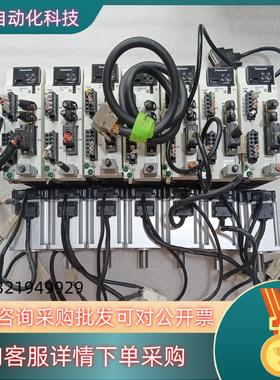 现货MBDLN25NE+MHMF042L1C2M 400W成套松