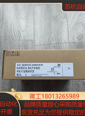出MBDLN25BE伺服驱动器400W全新原装正品