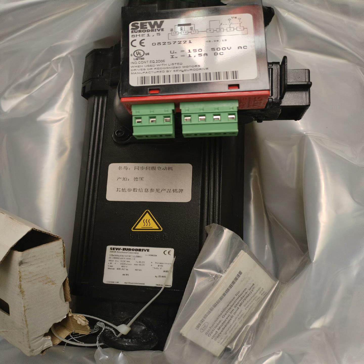 SEW伺服电机 CFM90M/BR/TF/RH1L/SB60