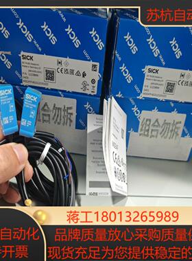 WSE4FP-6G312100ZZZ对射开关1123899德