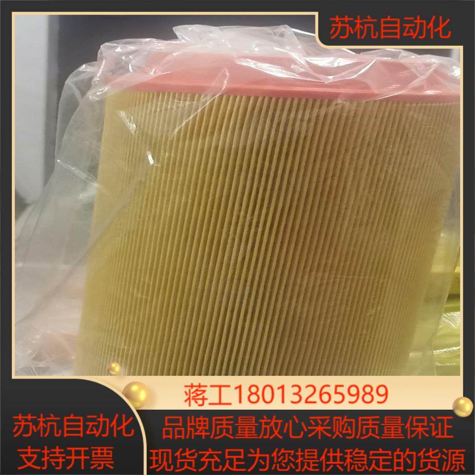 英格索兰空压机配件保养V30V37空气滤清器46856845,3C数码配件,隔离器/耦合器,淘宝优惠券,粉丝福利购,淘宝优惠卷