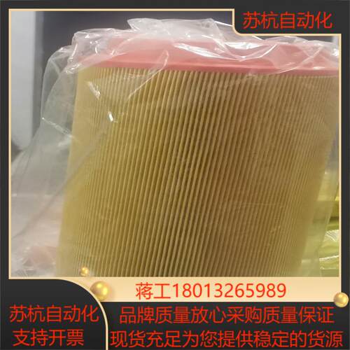 英格索兰空压机配件保养V30V37空气滤清器46856845