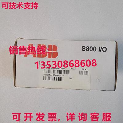 原装供应 AI835 3BSE008520R1