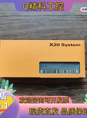 现货全新原装 贝加莱 X20DI9371 模块