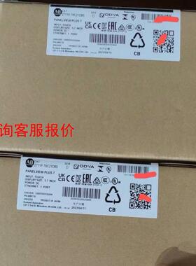 2711P-T6C21D8S 新到少量6寸 AB Rockw