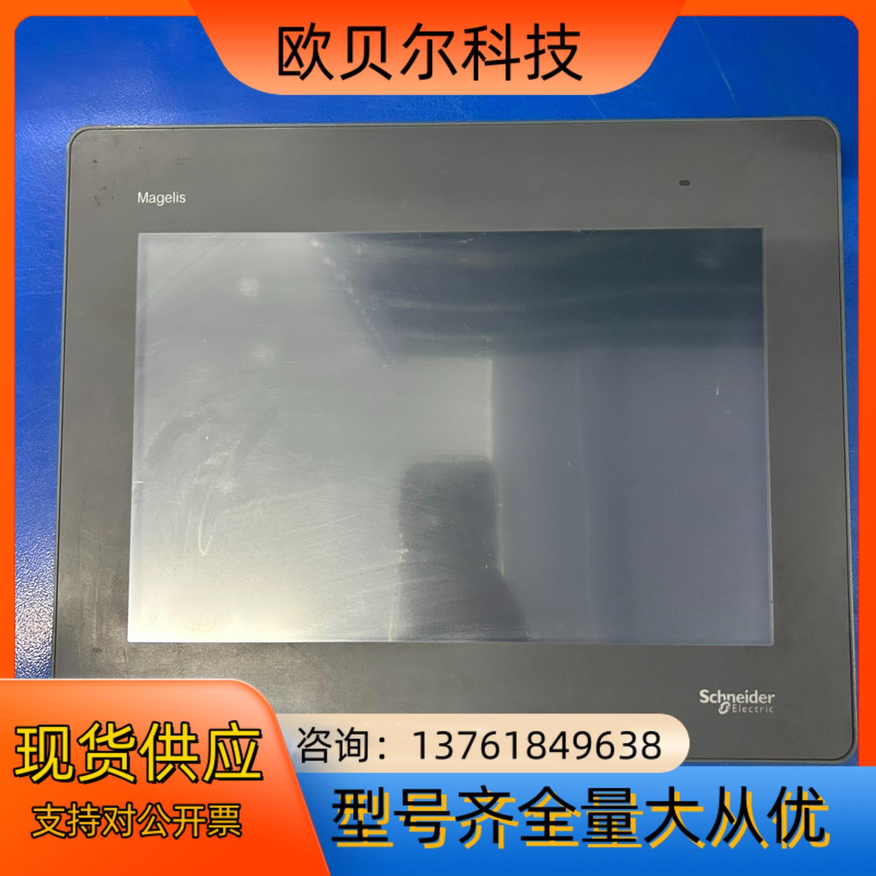 触摸屏HMIGXU5512，正常