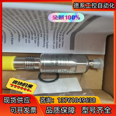 IFM易福门液位开关 LMT100LMT121 全新原装