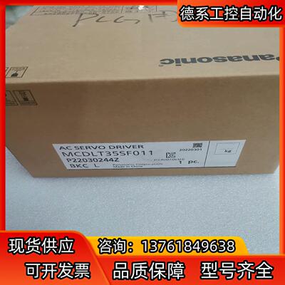 a6 750w驱动器 mcdlt35sf011 运费到付
