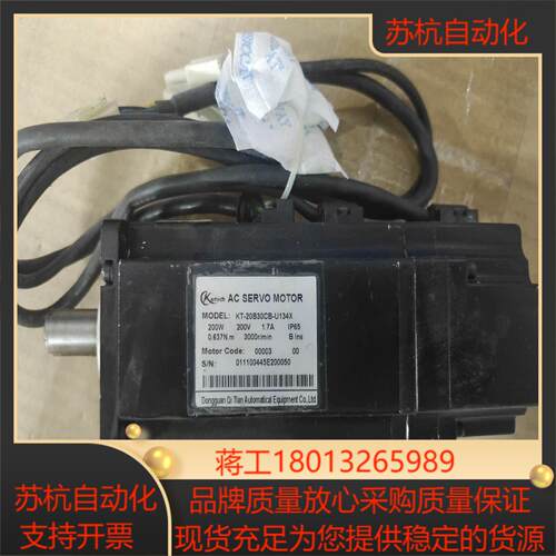 KT-20B30CB-U134X200W电机