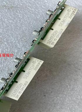 SK15GH063 西门康模块，原装拆机。