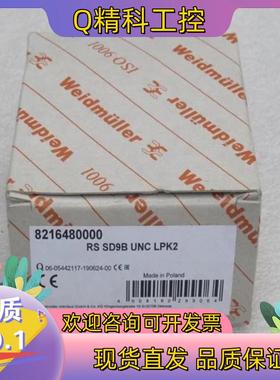 现货全新魏德米勒Weidmuller转换器 RS SD9B UN