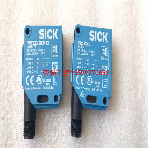 【荣强工控】WL12G-3B2531/3P2582S04施克SICK