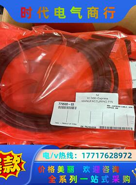 NI SH37F-37M-1 188841B-01 1米线现议价