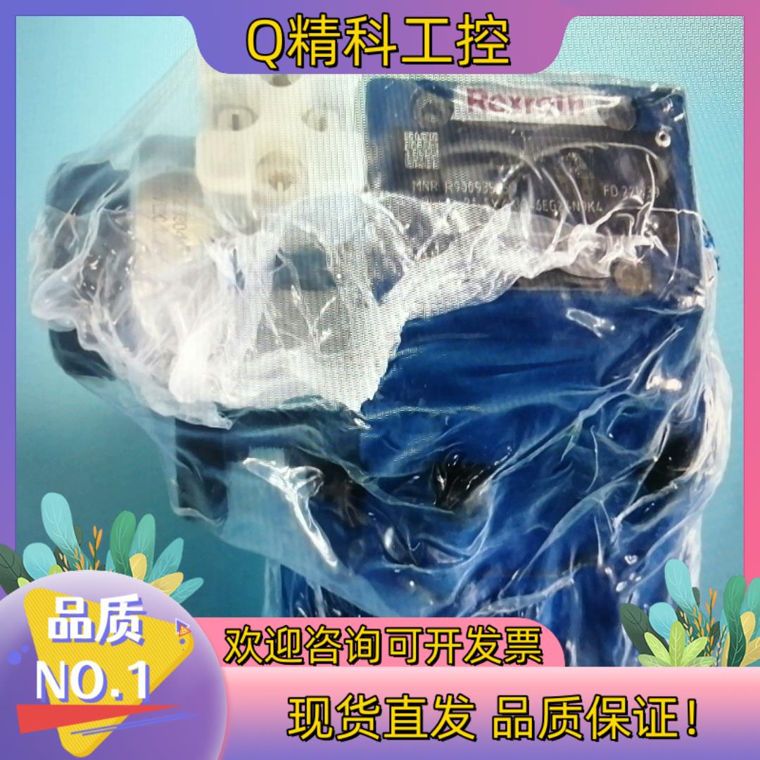 R900935659 DBW20B1-5X/200-6EG2