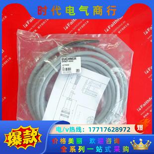 M26F07 0PU05 议价 07X1 Euchner