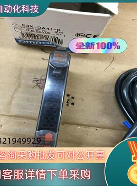 现货 E3X-DA41-S