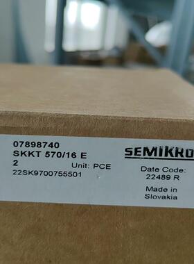 SKKT 570/16  300包邮