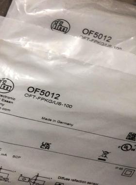 of5012易福门ifm漫反射光电传感器oft-fp议价