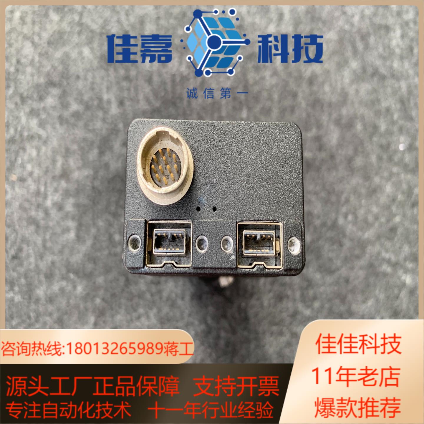 远建AVT Stingray DH01-DHF-505B