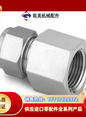 Swagelok世伟洛克SS-8M0-7-6RG，世伟洛克不议价