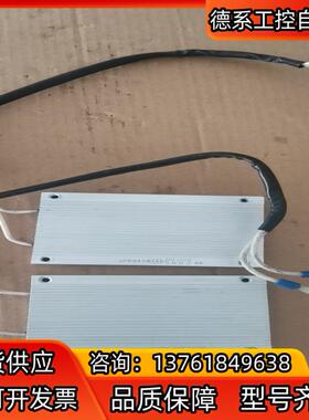 大厂刹车电阻SPR043 IRF150B