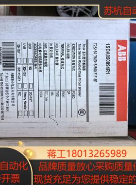 断路器 T2S 160 TMD16500 F F