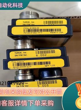 现货Turck图尔克FDNL-S1600-W  F01253
