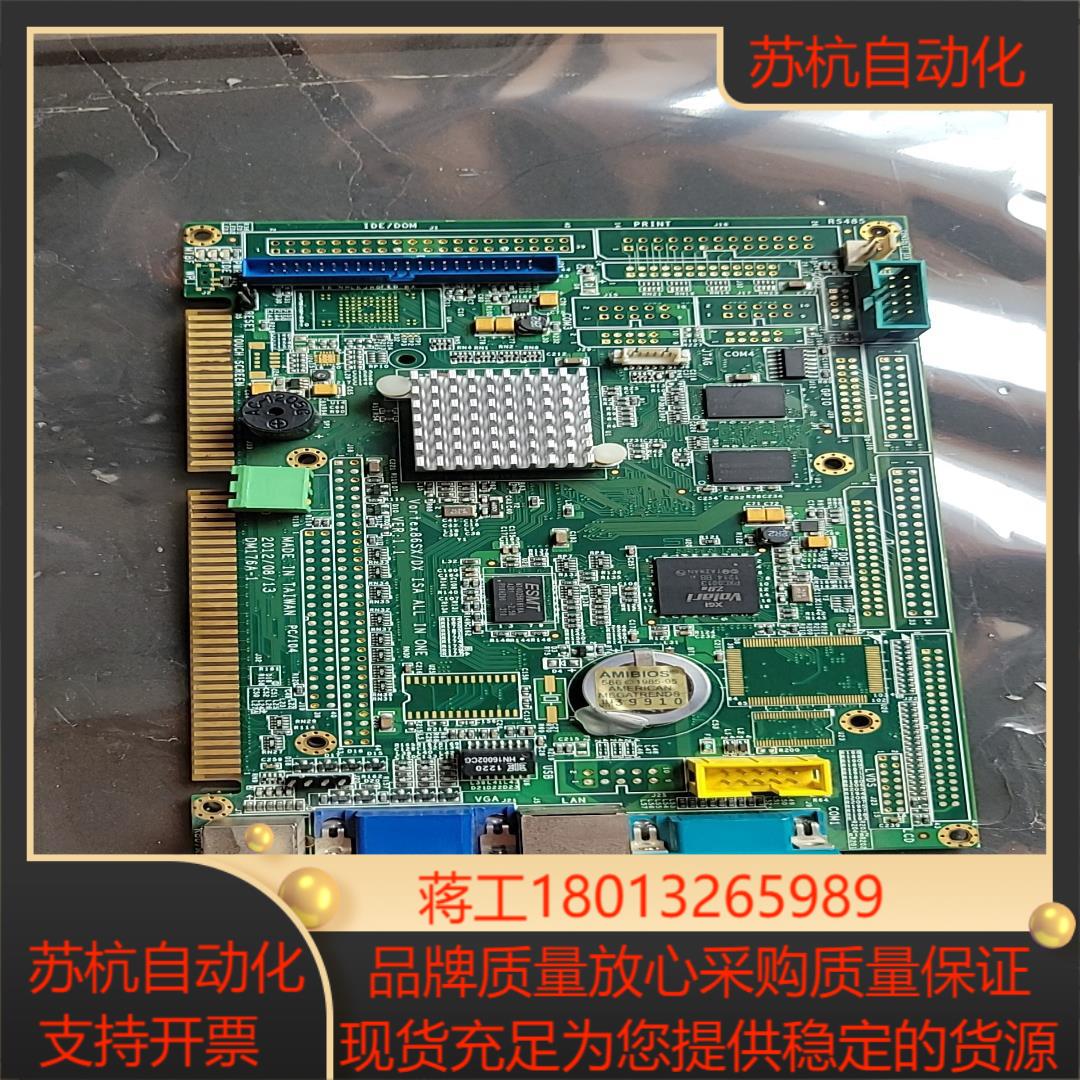Vortex86SX/DX ISA 现货议价